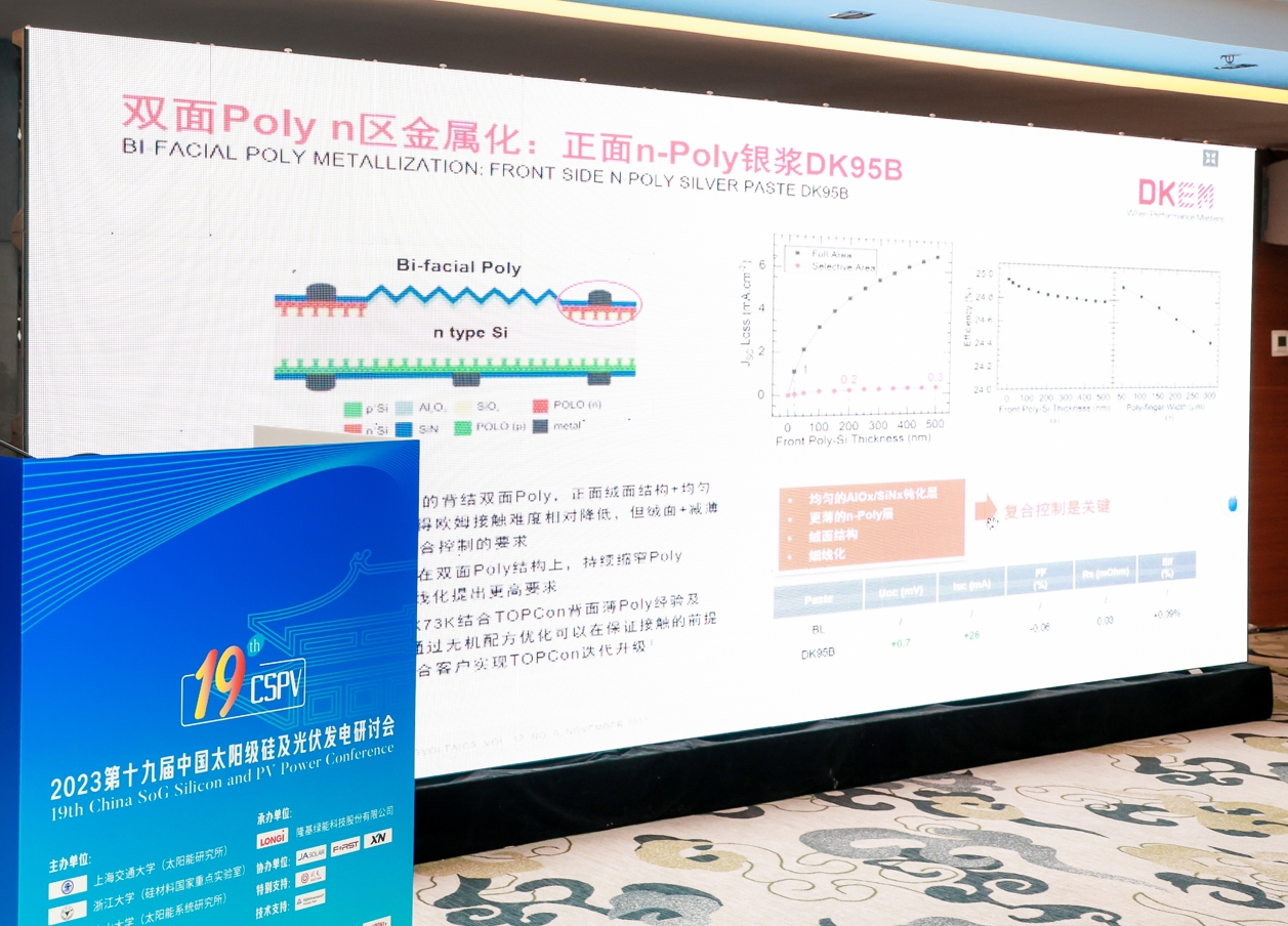 新闻配图4.jpg-压缩版.png