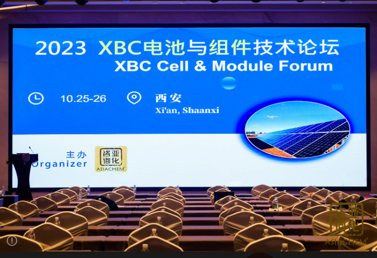 大会图片.png