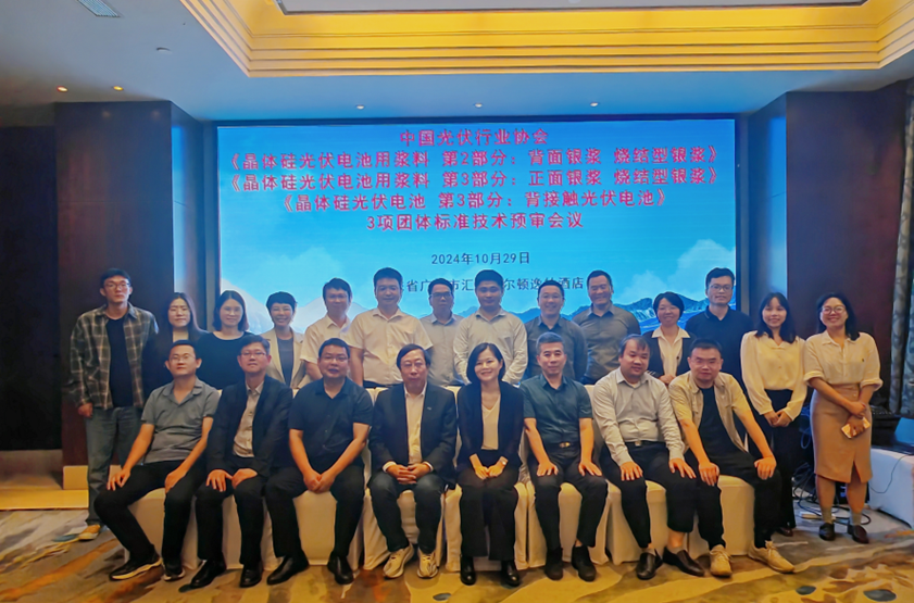 微信图片_20241129163431.png
