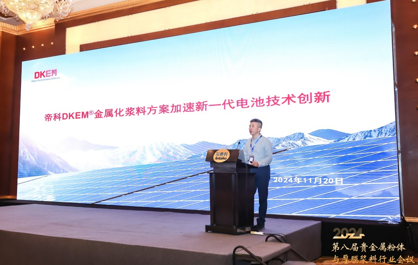 微信截图_20241129164602.png