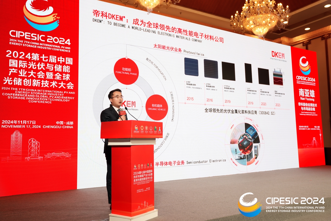 微信截图_20241129164551.png